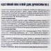 Клей ПВА для древесины Tytan D3 влагостойкий 750 мл