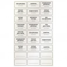 Наклейки FX-60A маленькие прозрачные