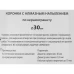 Коронка по керамограниту алмазная Спец 30 мм