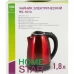 Электрический чайник Homestar HS-1010 1.8 л нержавеющая сталь цвет красный