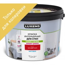 Краска для стен Luxens прозрачная база С 10 л