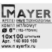 Хомут для труб Mayer 6" ø162-170 мм