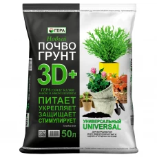 Грунт универсальный 3D для всех видов культур 50 л