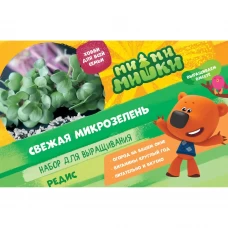 Набор семян с емкостью для выращивания Агросидстрейд Редис корал Набор семян с емкостью для выращивания Агросидстрейд Редис корал