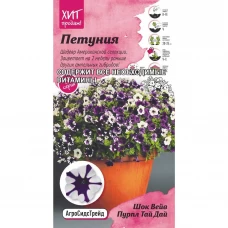 Семена цветов Агросидстрейд петуния Шок Вэйв Пурпл Тай Дай F1 Семена цветов Агросидстрейд петуния Шок Вэйв Пурпл Тай Дай F1