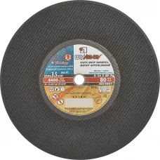 Диск отрезной по стали Луга 350x22.2x3.5 мм