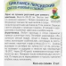 Семена цветов Поиск цикламен с глазком светло-розовый 2 шт.