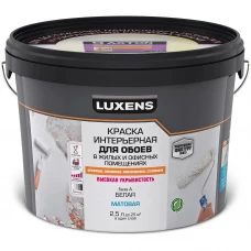 Краска для обоев Luxens белая база А 2.5 л