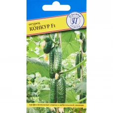 Семена овощей огурец Конкур F1, 5 шт. Семена овощей огурец Конкур F1, 5 шт.
