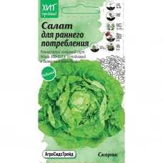 Семена Агросидстрейд салат Скорик