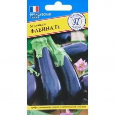 Семена овощей баклажан Фабина F1, 5 шт.
