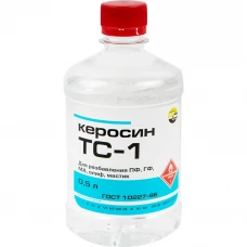 Керосин ТС-1 0.5 л
