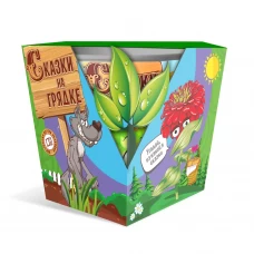 Набор семян с емкостью Цинния красная шапочка 5 шт Набор семян с емкостью Цинния красная шапочка 5 шт