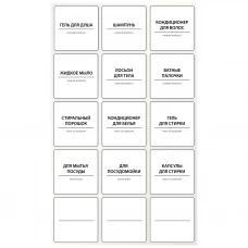 Наклейки FX-50B большие белые