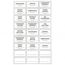 Наклейки FX-60B маленькие белые