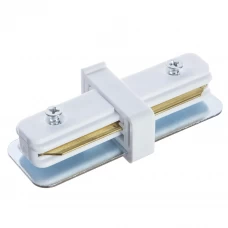 Коннектор для соединения трековых шинопроводов прямой жесткий цвет белый