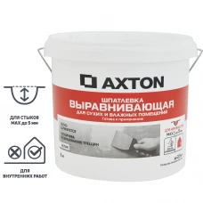 Шпатлевка Axton выравнивающая для сухих и влажых помещений цвет белый 5 кг