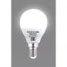 Лампа светодиодная Bellight E14 220-240 В 7 Вт шар 600 лм теплый белый цвет света