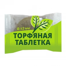 Горшечный грунт торфянные таблетки с оболочкой ᴓ 42 мм