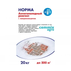 Противогололедный реагент Cemmix Норма 20 кг Противогололедный реагент Cemmix Норма 20 кг