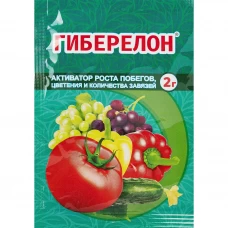 Стимулятор Гиберелон для роста побегов, цветения и колличесвта завязей 2 гр