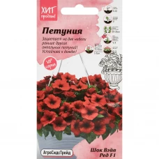 Семена цветов Агросидстрейд петуния Шок Вэйв Ред F1 Семена цветов Агросидстрейд петуния Шок Вэйв Ред F1