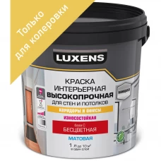 Краска для стен в коридоре Luxens прозрачная база С 1 л Краска для стен в коридоре Luxens прозрачная база С 1 л
