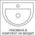 Тумба под раковину подвесная Окинава 50 см цвет графит