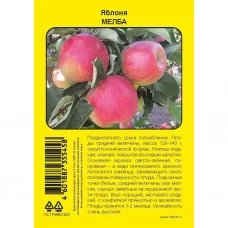 Яблоня Мелба пакет h90 см