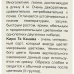 Клематис крупноцветковый Кири Те Канава h200 см