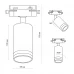 Трековый светильник спот поворотный Ritter Artline, 55x100мм, под лампу GU10, до 2,6м², металл/пластик, цвет белый