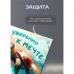 Картина на холсте Уверенно к мечте 30х30 см