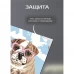 Картина на холсте Розовые очки 30х30 см