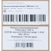Инфракрасная пленка для теплого пола Теплолюкс 1 м2 220 Вт