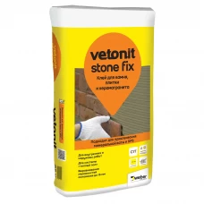 Клей для камня и керамогранита Vetonit Stone Fix 25 кг