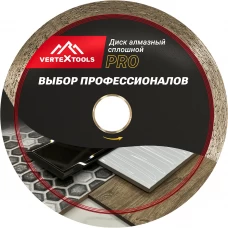 Диск алмазный по керамике Vertextools 180x25.4x1.6 мм