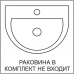 Тумба под раковину напольная Элегия Т-50 50 см цвет белый