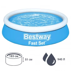 Бассейн надувной круглый Bestway 183х183х51 см 940 л
