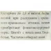 Дерен Микс h40 см