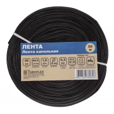 Лента для капельного полива 16 мм 50 м Лента для капельного полива 16 мм 50 м