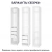 Каркас шкафа Лион 40x232.2x41.7 см ЛДСП цвет белый