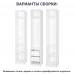 Каркас шкафа Лион 40x232.2x54.5 см ЛДСП цвет белый