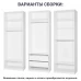 Каркас шкафа Лион 80x232.2x41.7 см ЛДСП цвет белый