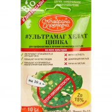 Удобрение Ультрамаг Хелат Цинка для декоративно-лиственных растений 10 г