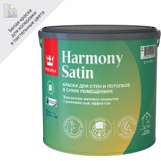 Краска интерьерная моющаяся экологичнаяTikkurila Harmony Satin База А белая матовая 2.7 л