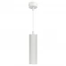 Люстра подвесная PL20 1 лампа 2 м² цвет белый