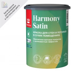 Краска интерьерная моющаяся экологичная Tikkurila Harmony Satin База А белая матовая 0.9 л