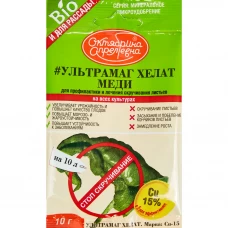 Удобрение Ультрамаг Хелат Меди для декоративно-лиственных растений 10 г