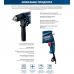 Дрель ударная сетевая Bosch Professional GSB 13 RE, 600 Вт