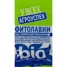 Средство борьбы с болезнями Агроуспех Фитолавин 20 мл